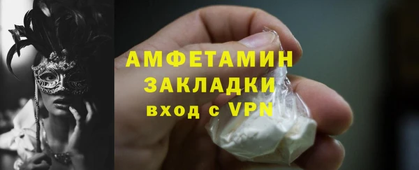 MDMA Беломорск