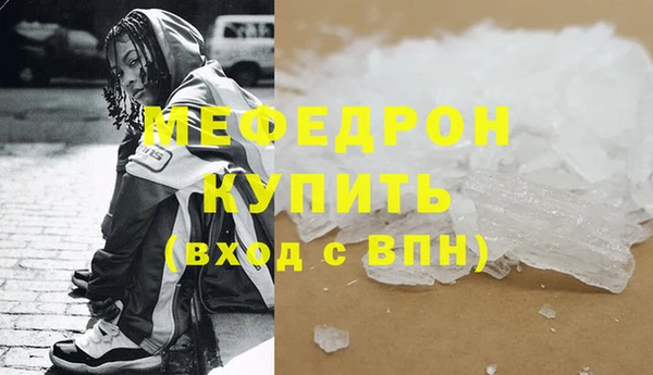 MDMA Беломорск