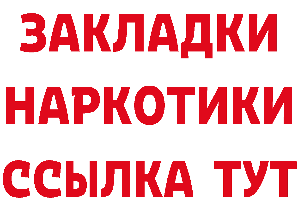 Где купить закладки? это какой сайт Донской