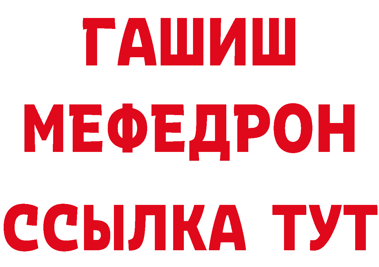 Героин белый как зайти дарк нет блэк спрут Донской